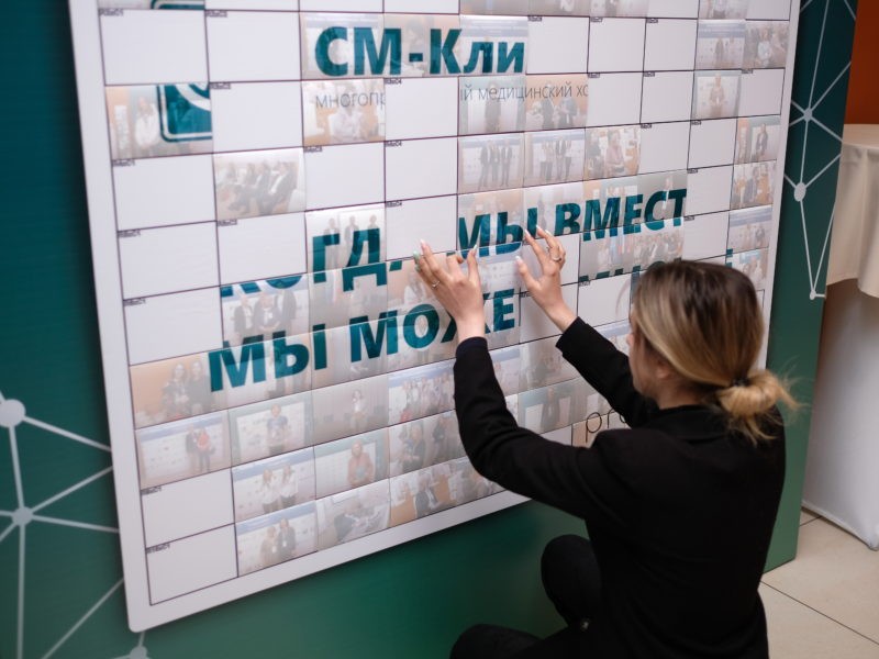 Главная Фотомозаика на мероприятие